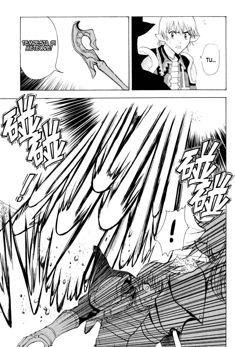 Read 1_2 Principe IT Manga Online