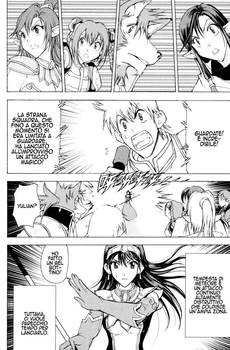 Read 1_2 Principe IT Manga Online