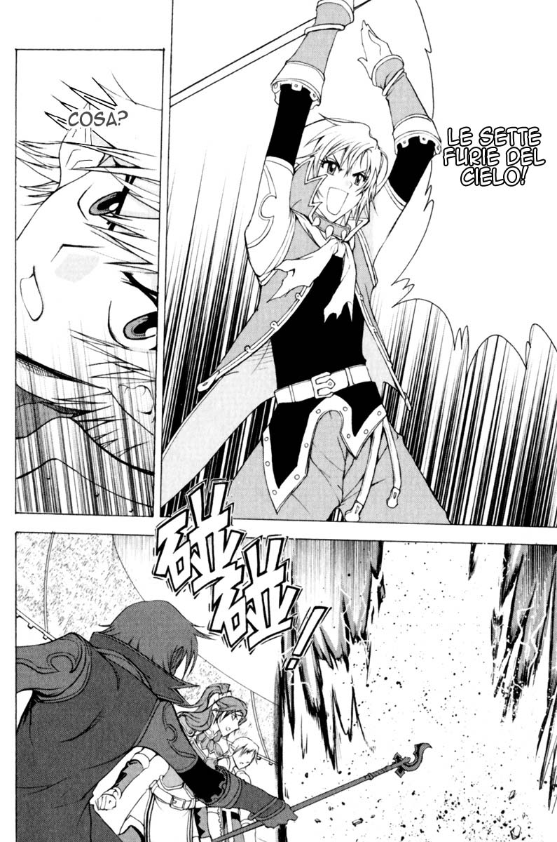 Read 1_2 Principe IT Manga Online