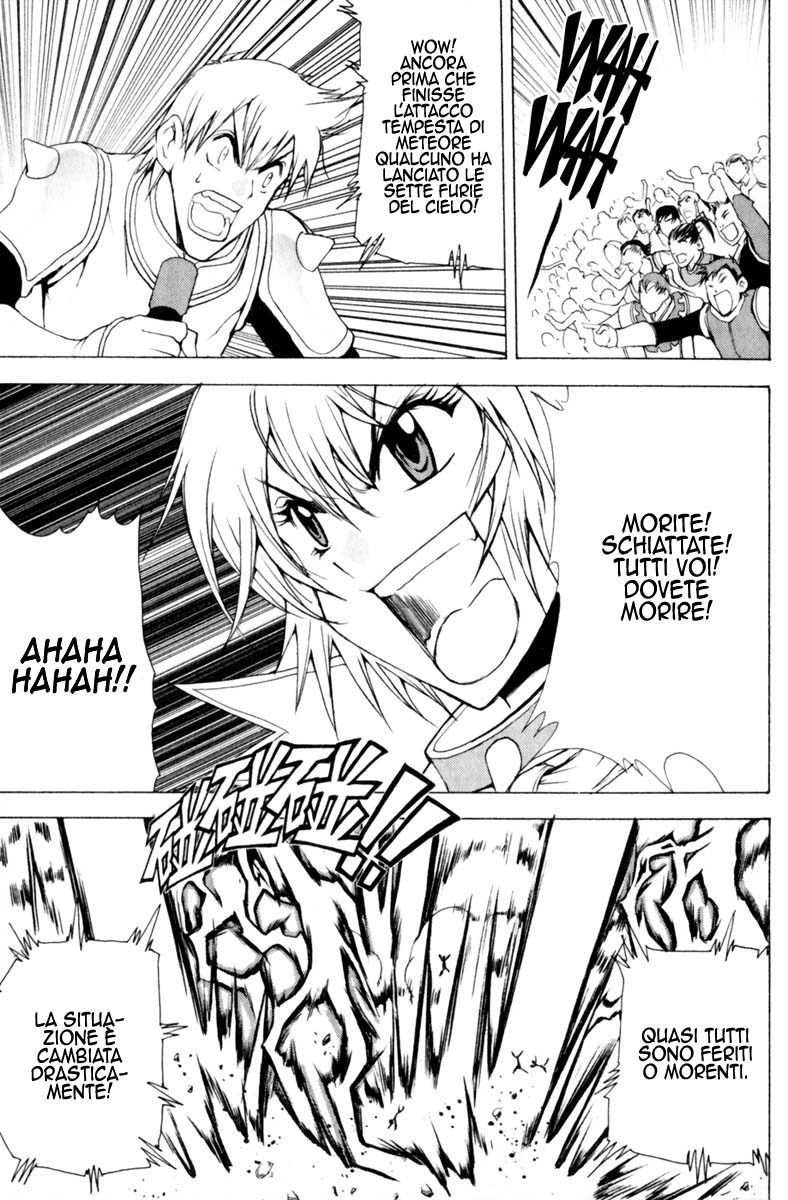 Read 1_2 Principe IT Manga Online