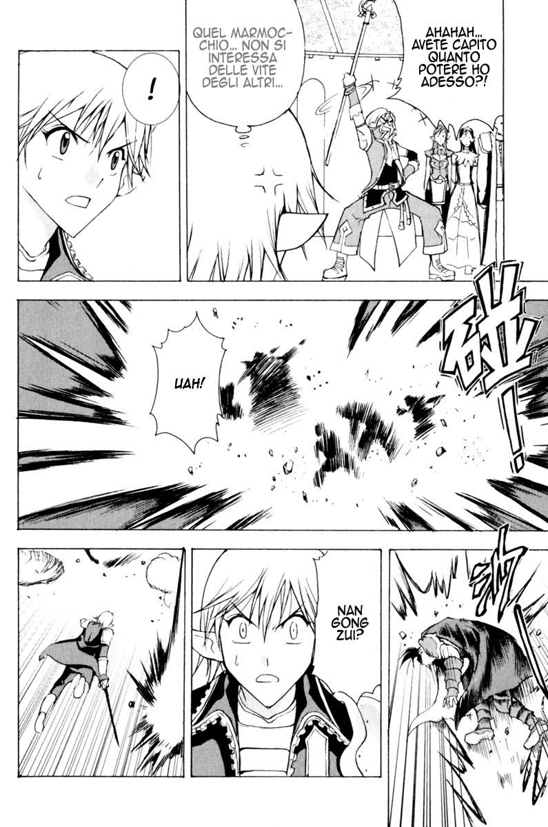 Read 1_2 Principe IT Manga Online