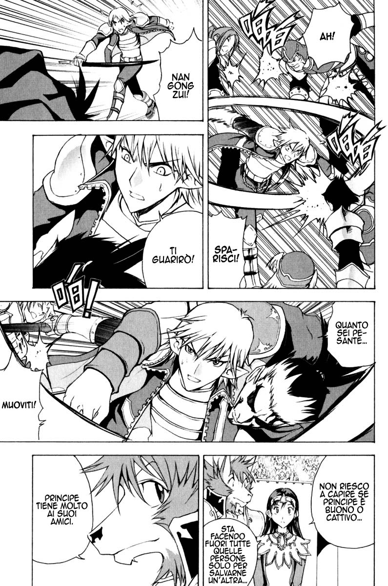 Read 1_2 Principe IT Manga Online