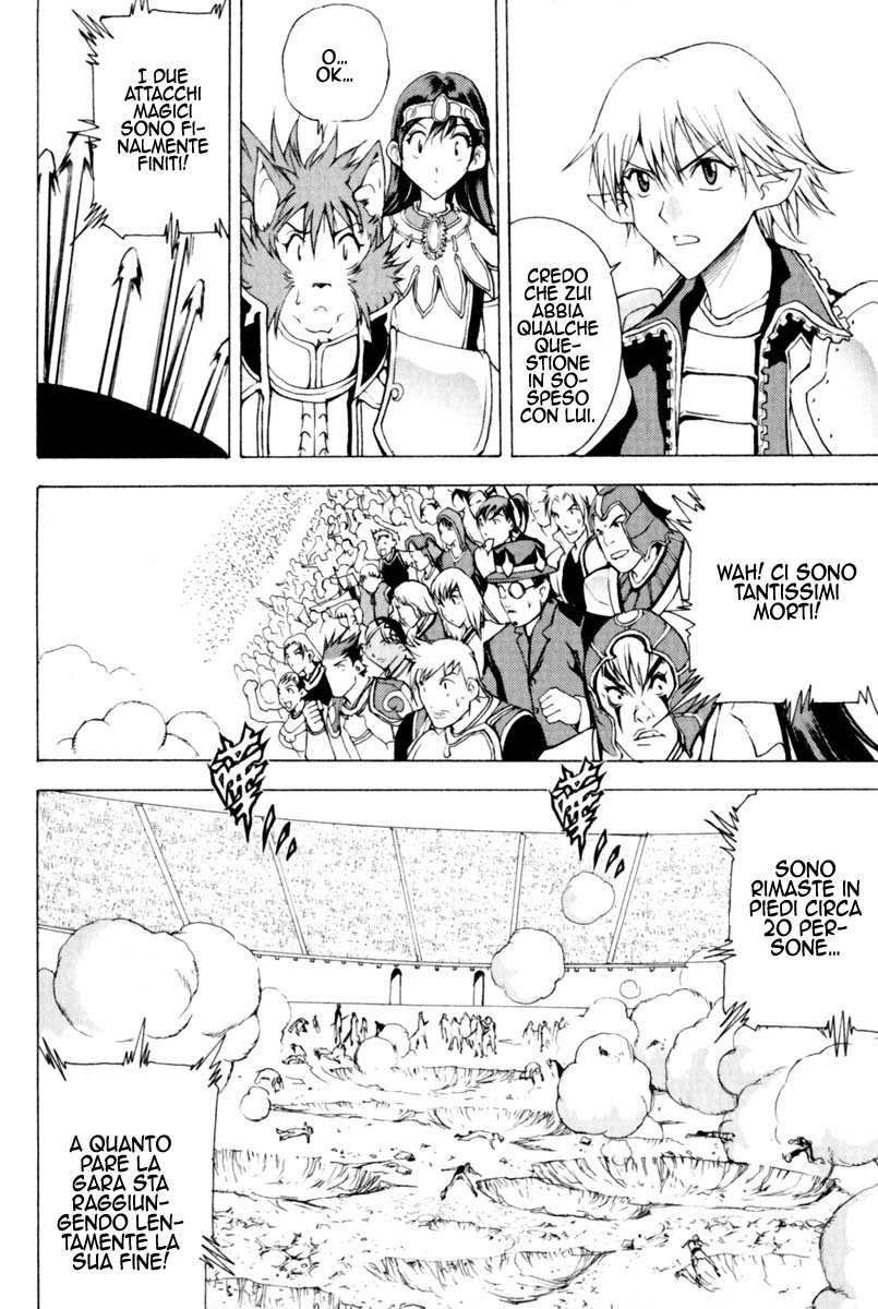 Read 1_2 Principe IT Manga Online