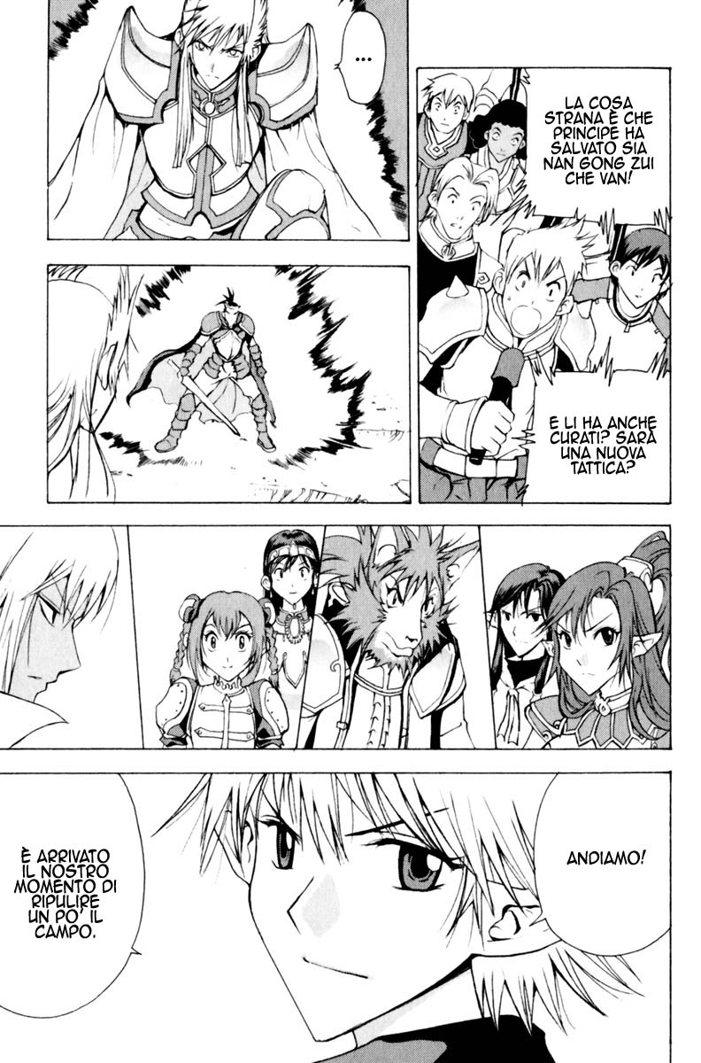 Read 1_2 Principe IT Manga Online