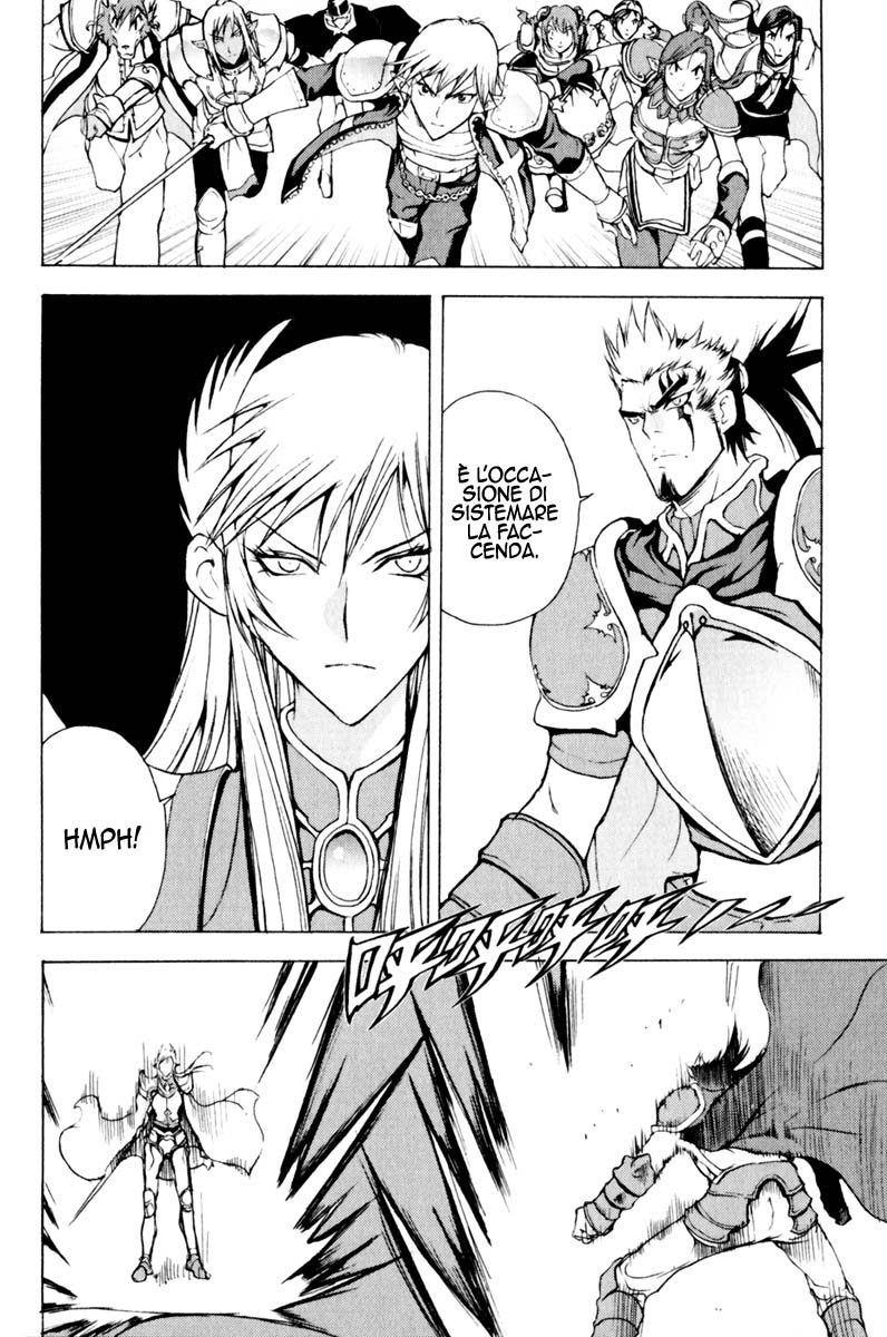 Read 1_2 Principe IT Manga Online