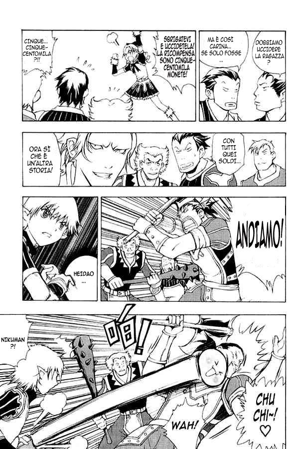 Read 1_2 Principe IT Manga Online