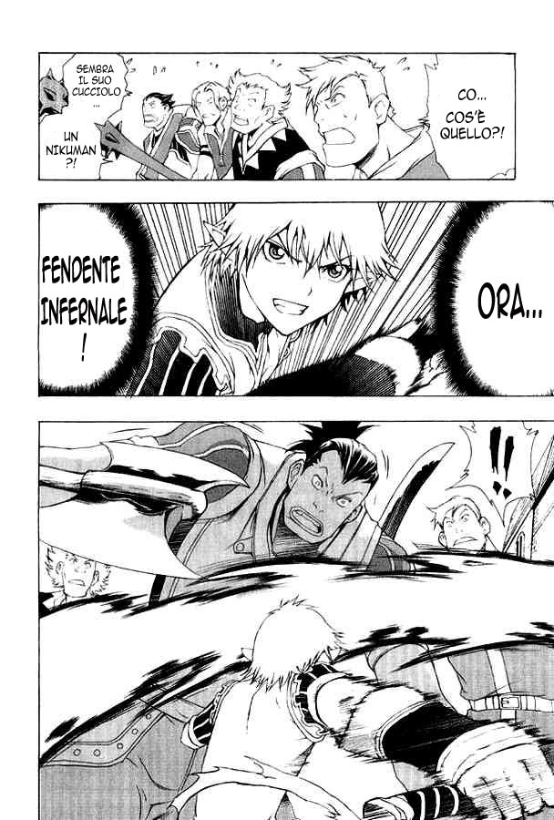 Read 1_2 Principe IT Manga Online