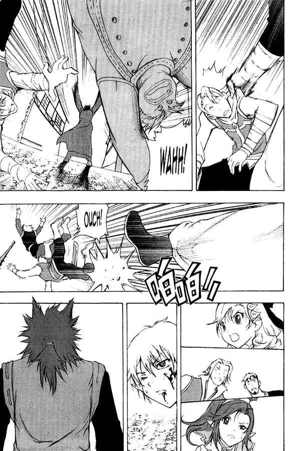 Read 1_2 Principe IT Manga Online