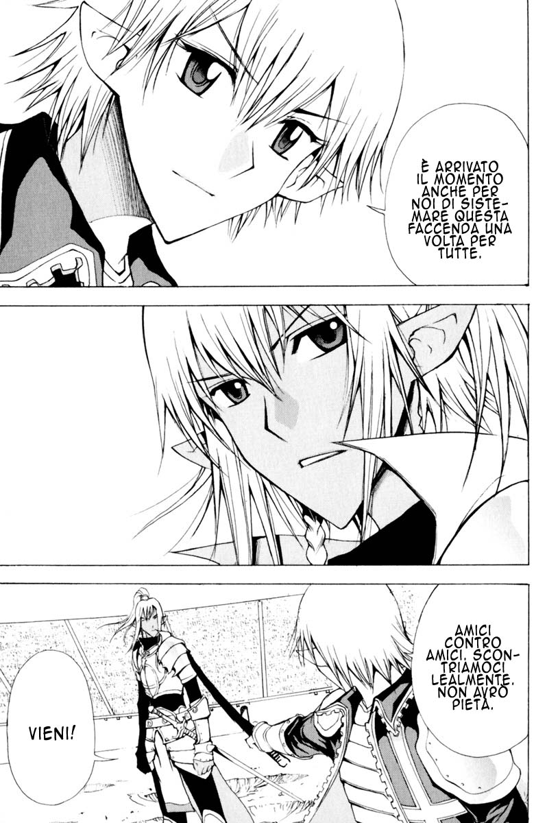 Read 1_2 Principe IT Manga Online