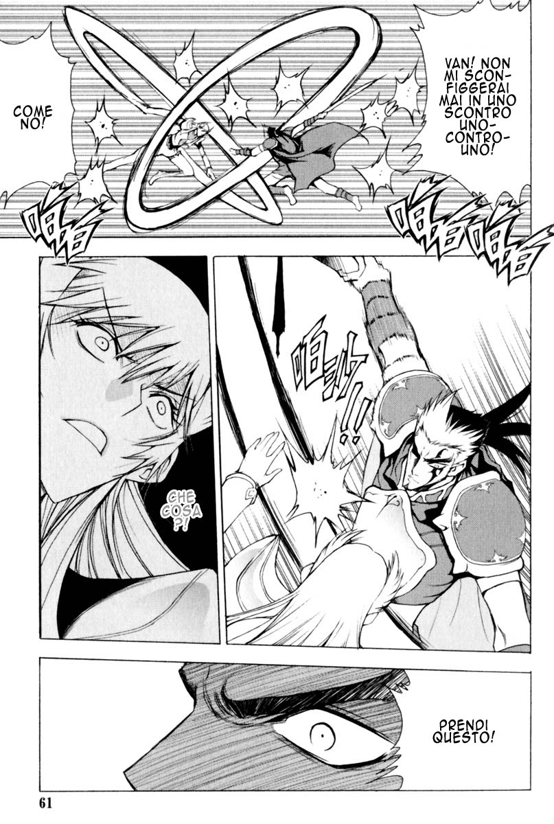 Read 1_2 Principe IT Manga Online