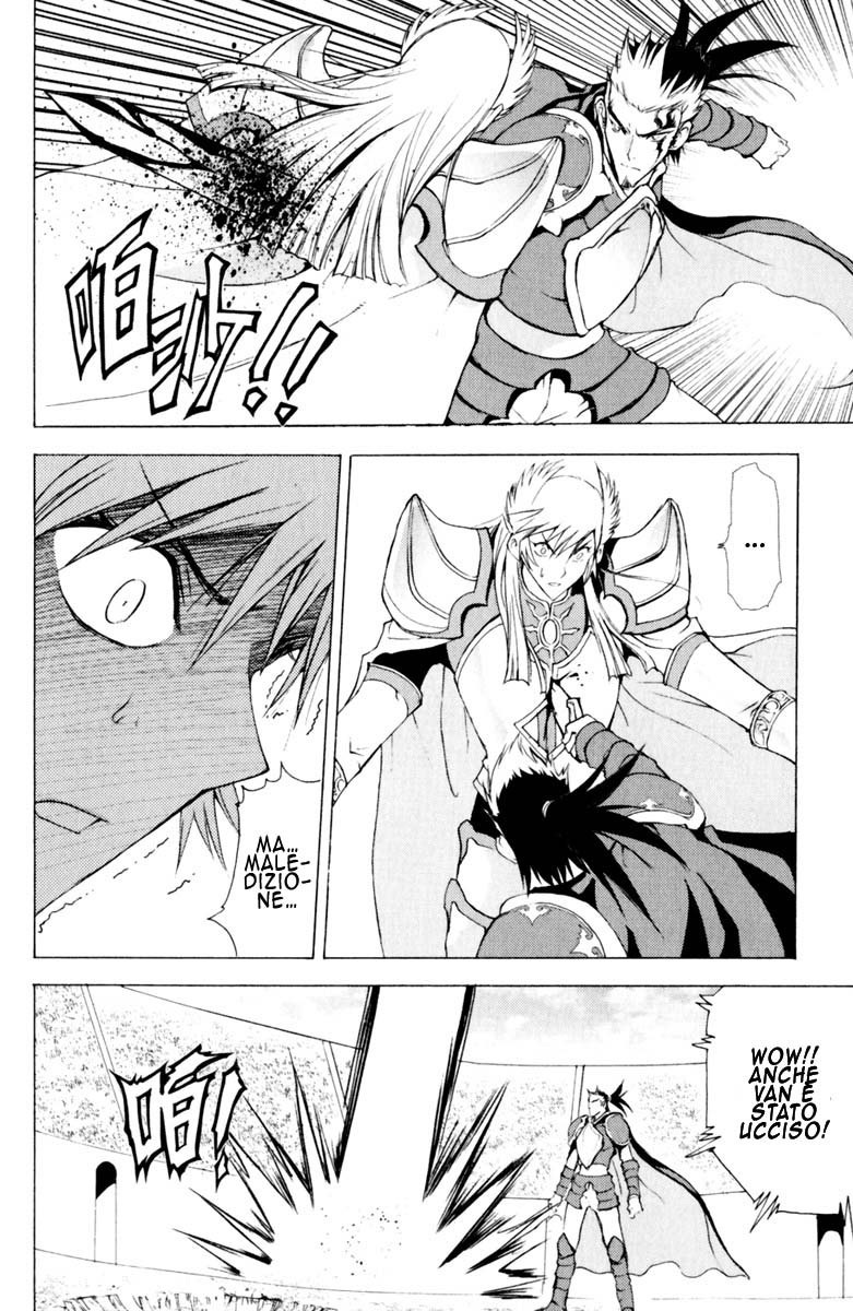 Read 1_2 Principe IT Manga Online