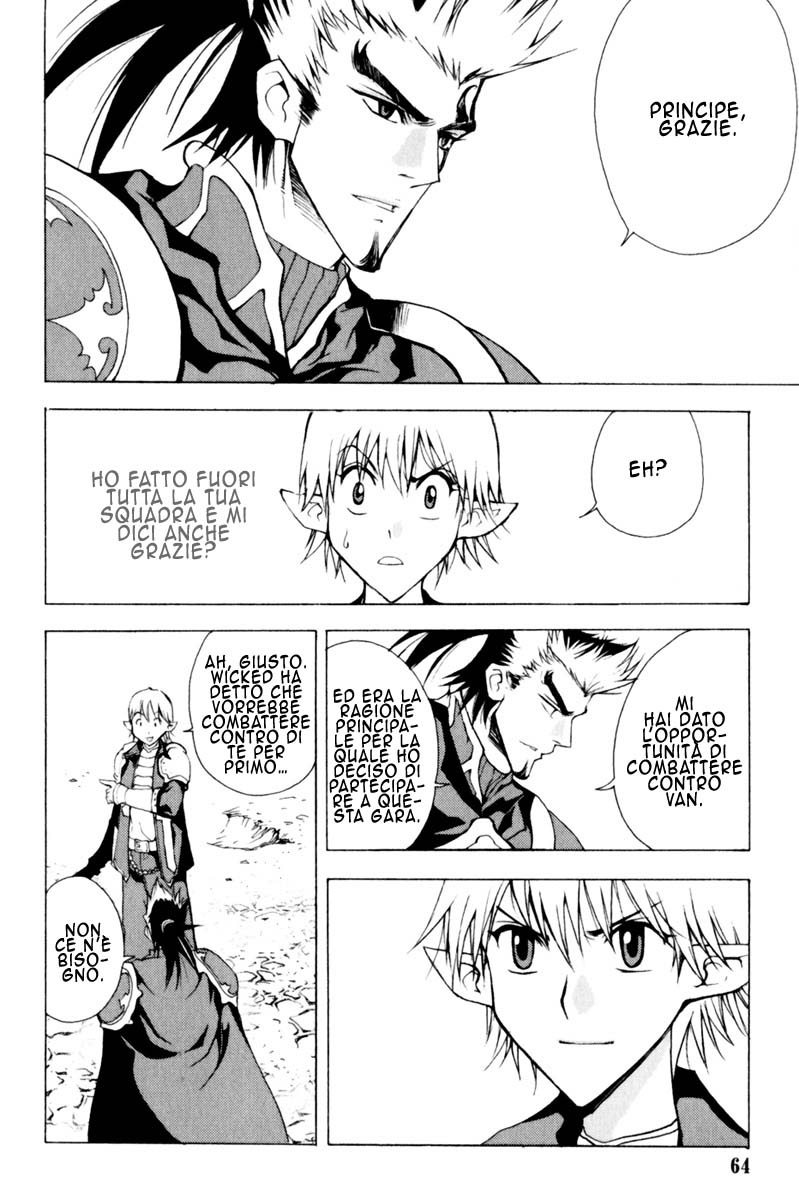 Read 1_2 Principe IT Manga Online