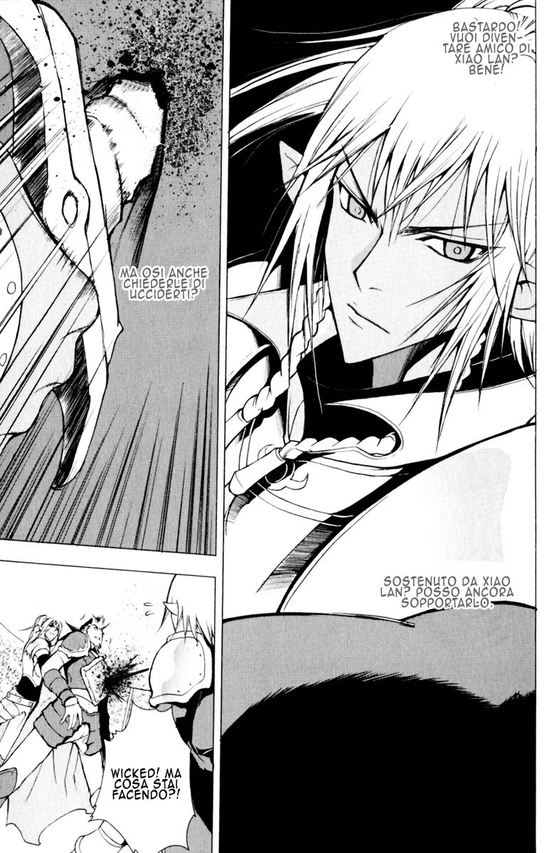 Read 1_2 Principe IT Manga Online