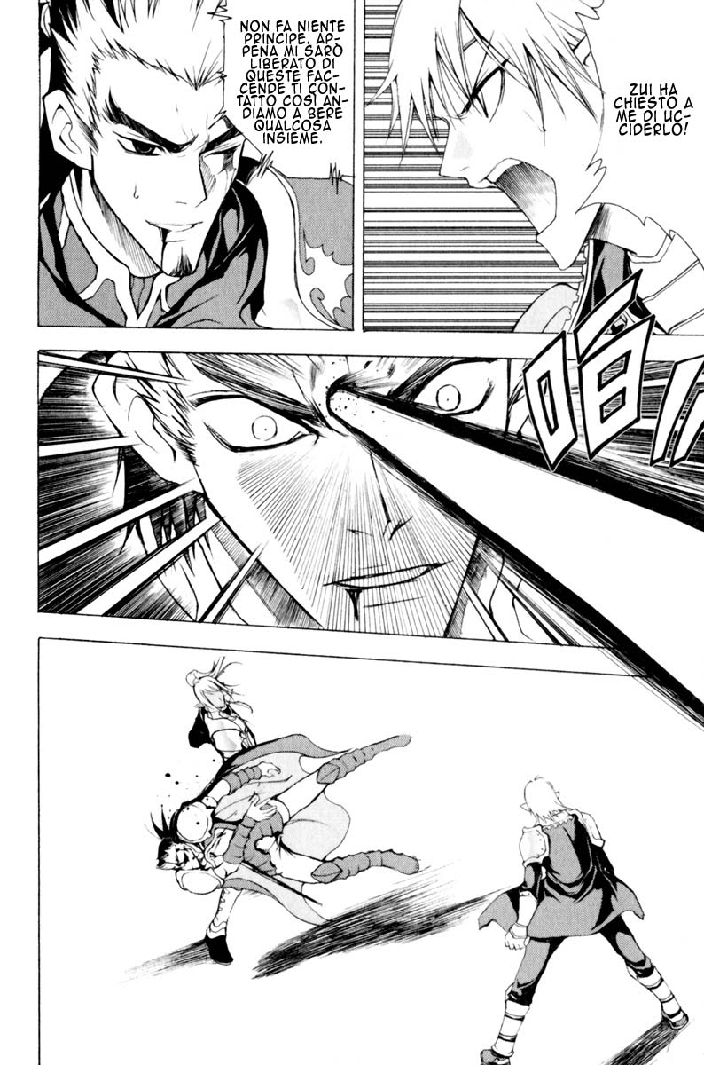 Read 1_2 Principe IT Manga Online