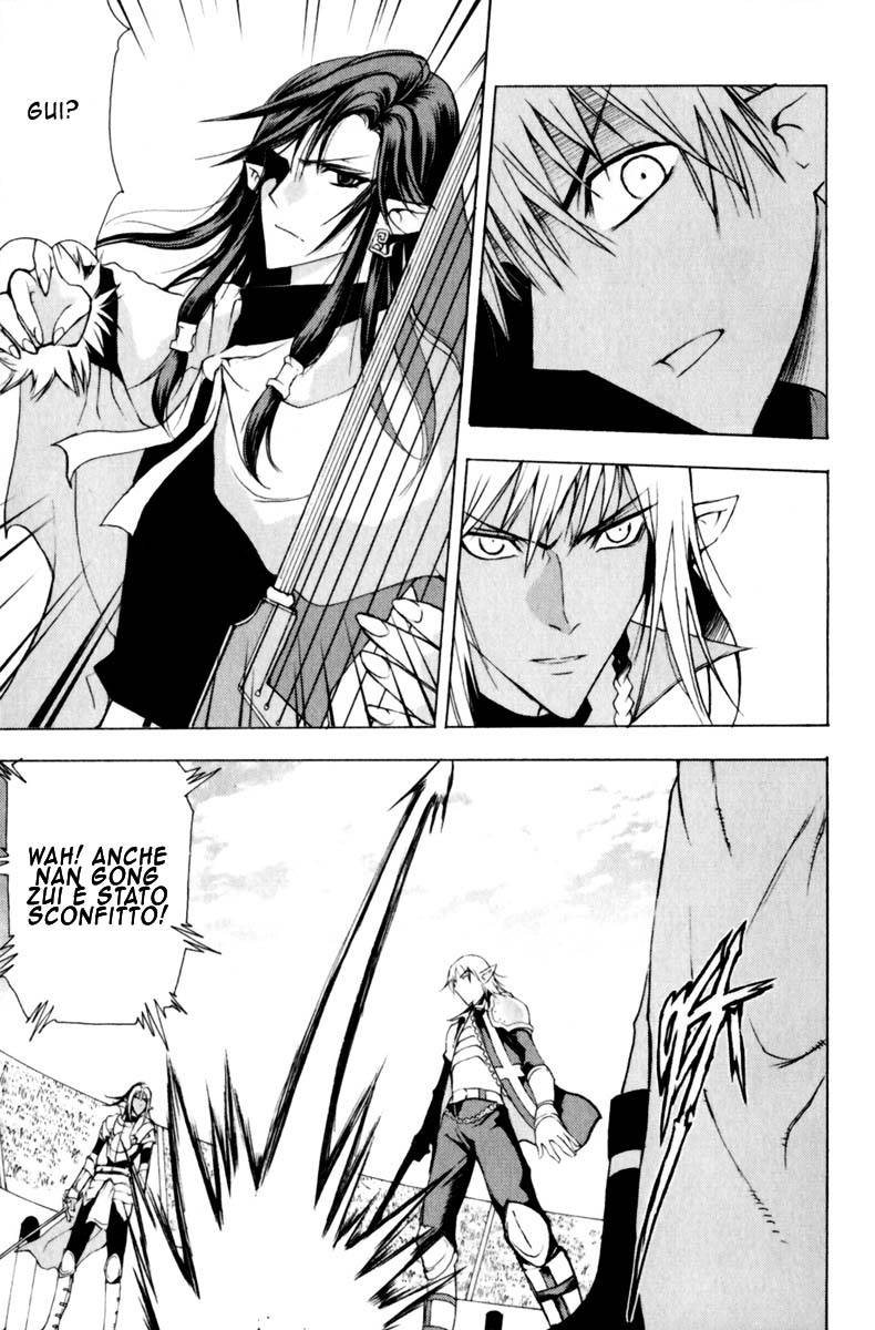 Read 1_2 Principe IT Manga Online