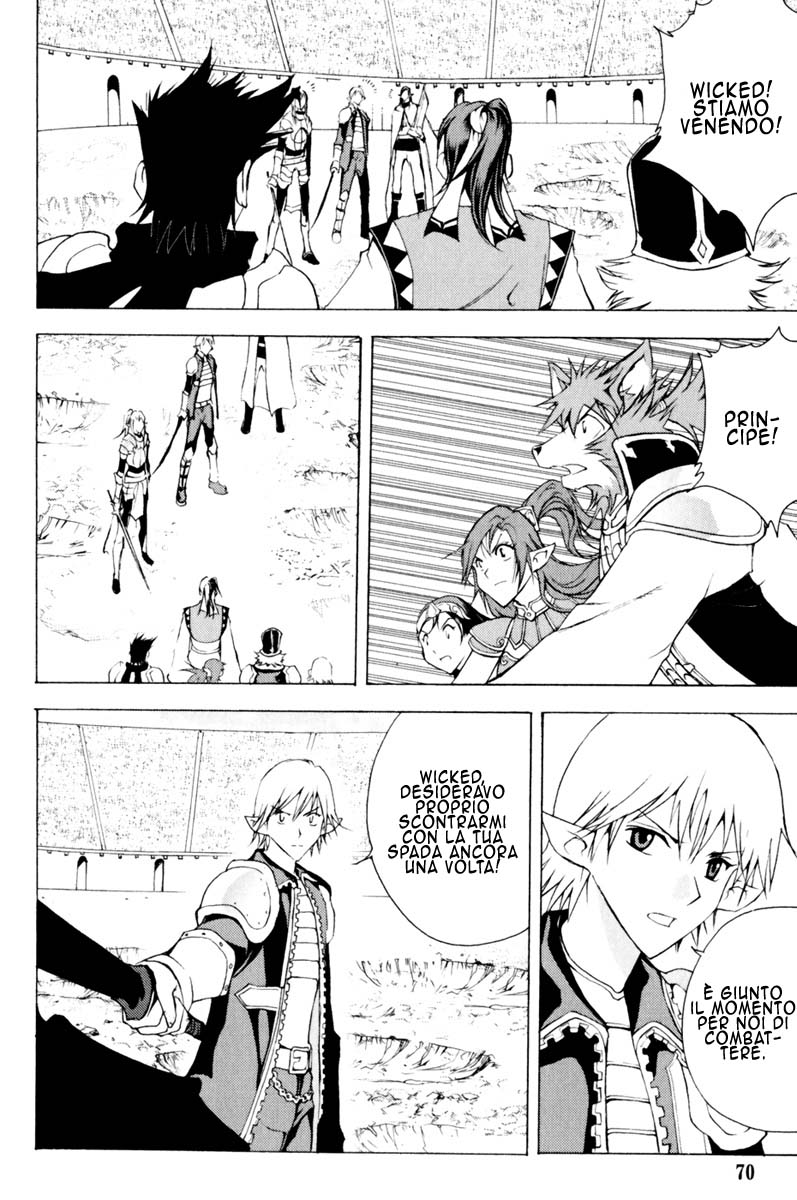 Read 1_2 Principe IT Manga Online