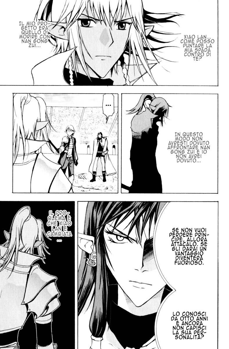 Read 1_2 Principe IT Manga Online