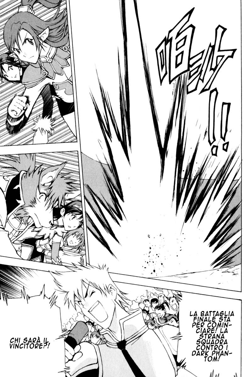 Read 1_2 Principe IT Manga Online