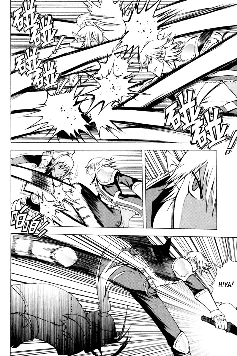 Read 1_2 Principe IT Manga Online