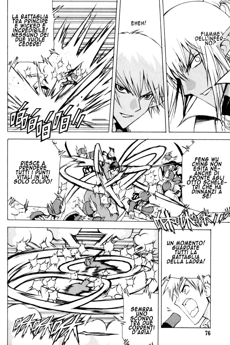 Read 1_2 Principe IT Manga Online