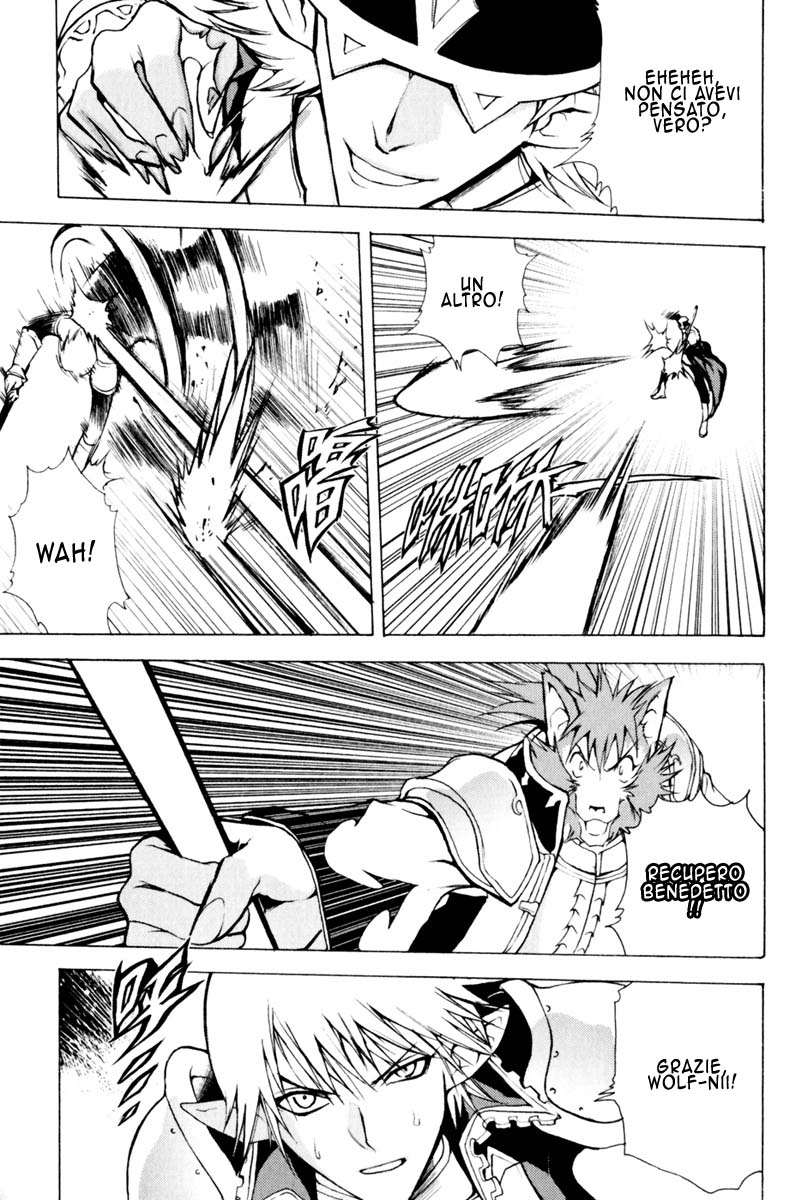 Read 1_2 Principe IT Manga Online