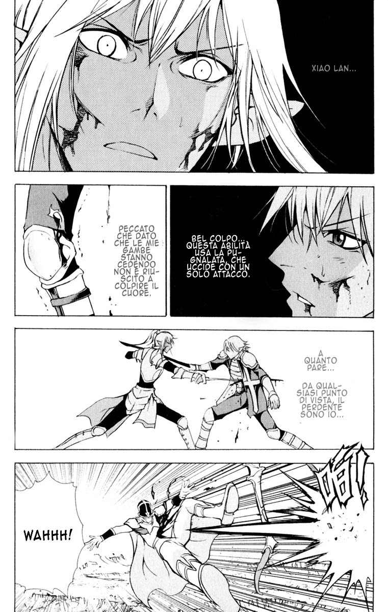 Read 1_2 Principe IT Manga Online