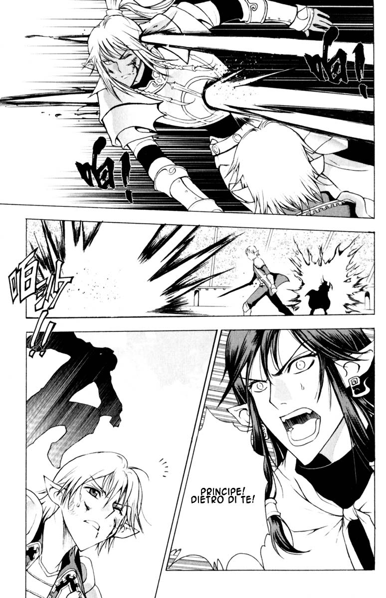 Read 1_2 Principe IT Manga Online