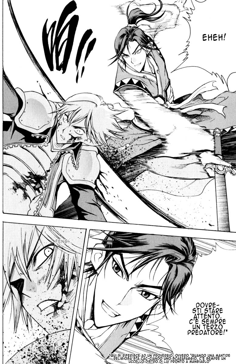 Read 1_2 Principe IT Manga Online