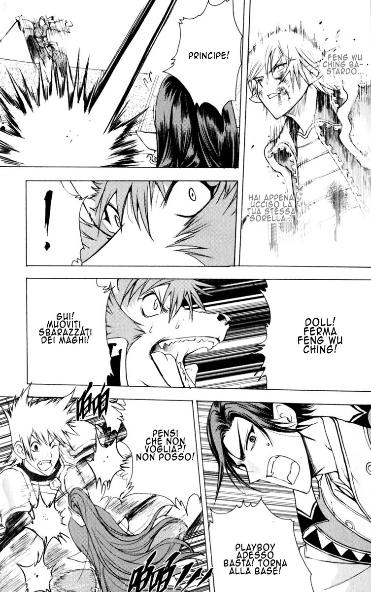 Read 1_2 Principe IT Manga Online