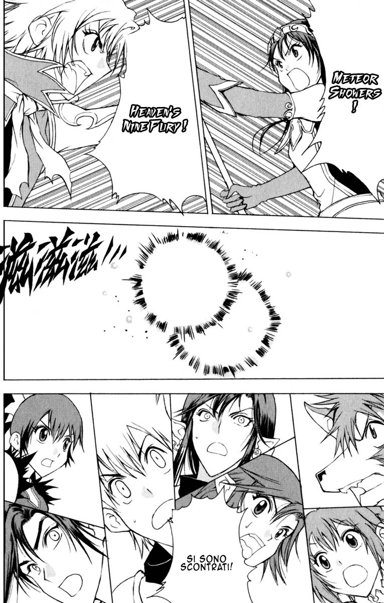 Read 1_2 Principe IT Manga Online