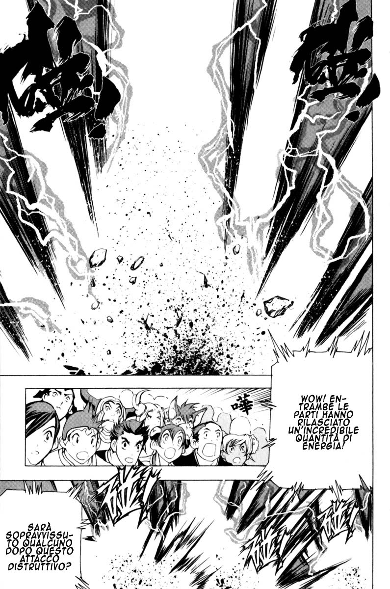 Read 1_2 Principe IT Manga Online