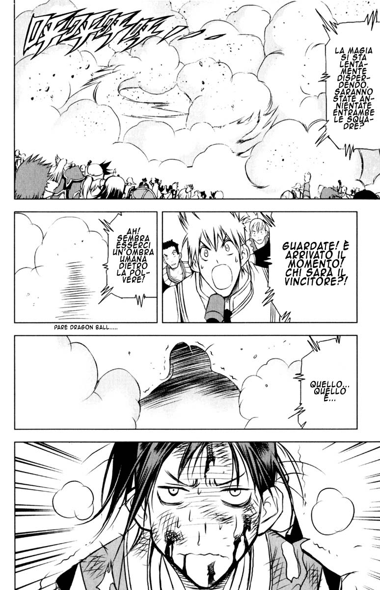 Read 1_2 Principe IT Manga Online