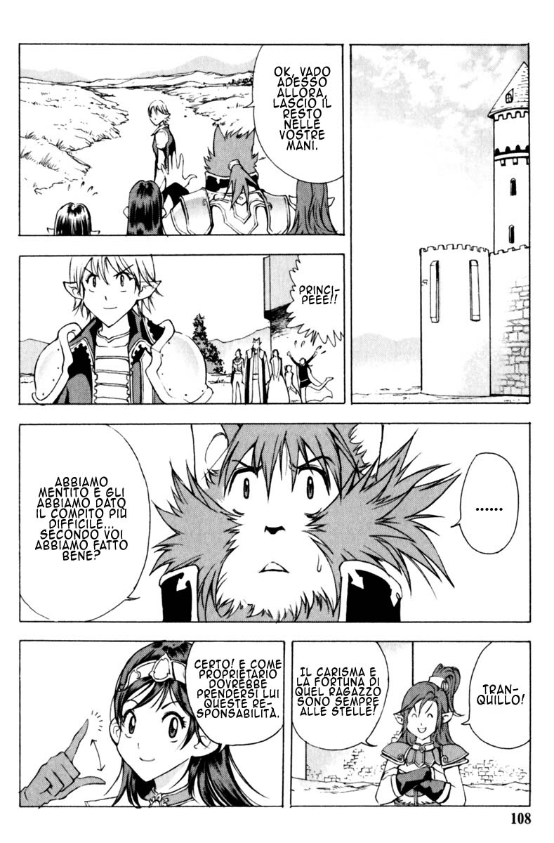 Read 1_2 Principe IT Manga Online