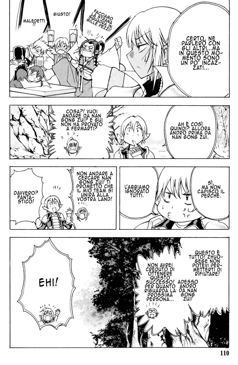 Read 1_2 Principe IT Manga Online