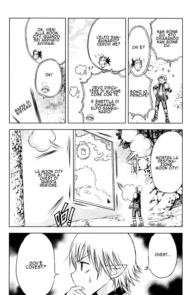 Read 1_2 Principe IT Manga Online