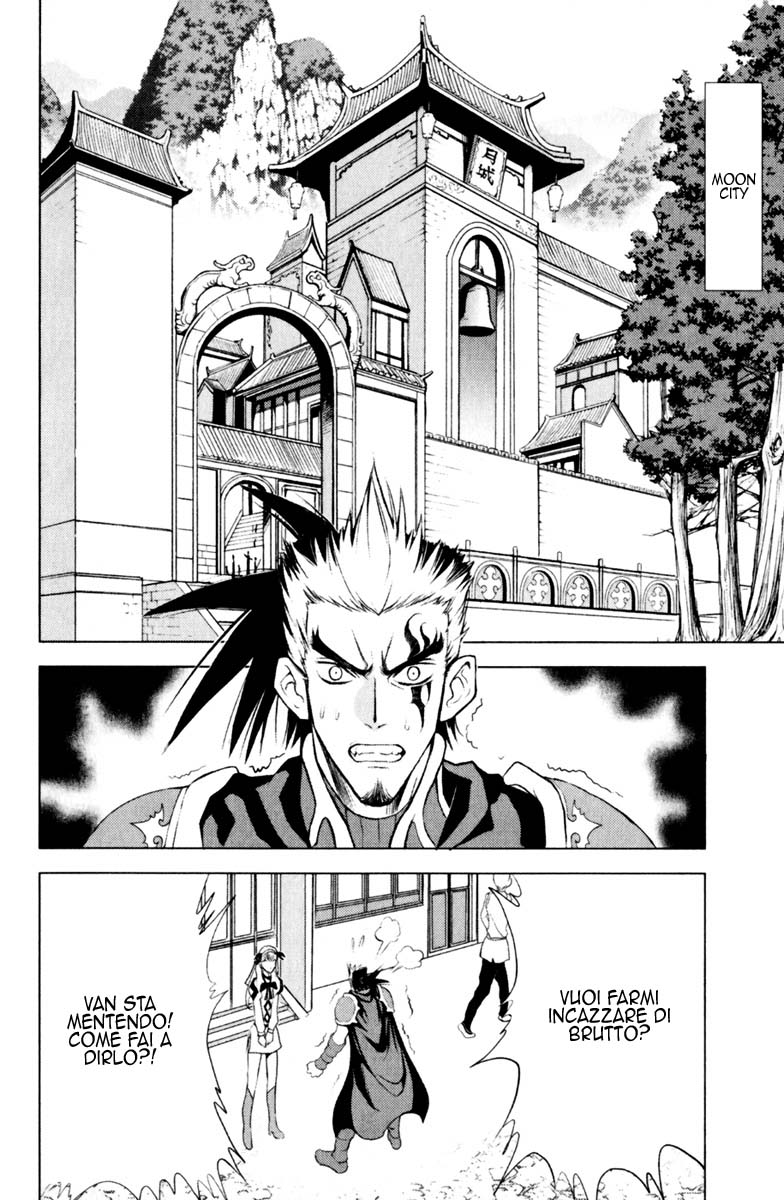 Read 1_2 Principe IT Manga Online