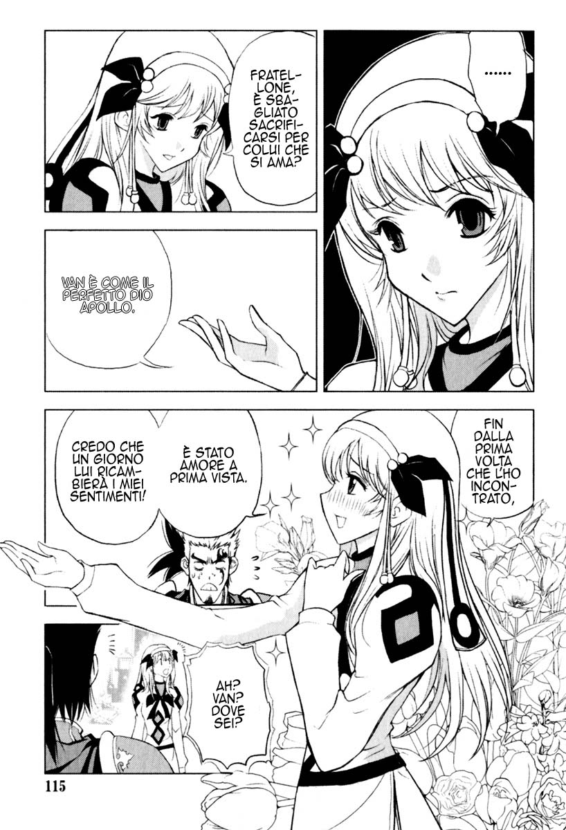 Read 1_2 Principe IT Manga Online