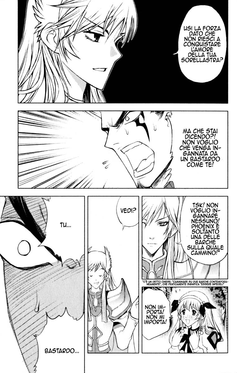 Read 1_2 Principe IT Manga Online