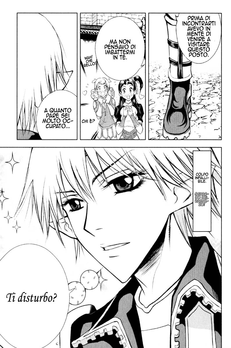 Read 1_2 Principe IT Manga Online