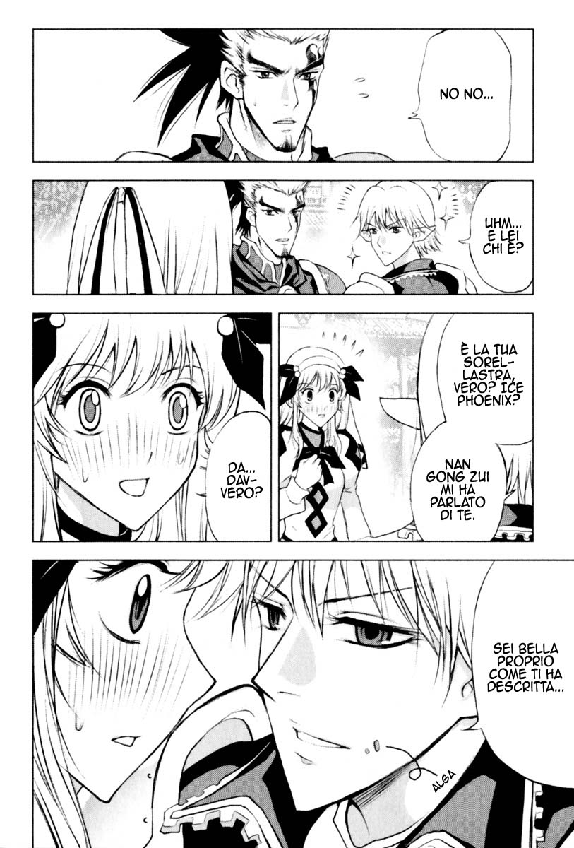 Read 1_2 Principe IT Manga Online