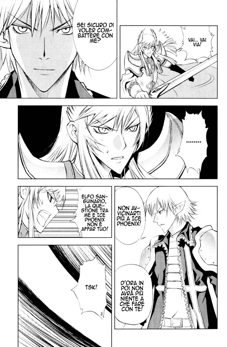 Read 1_2 Principe IT Manga Online