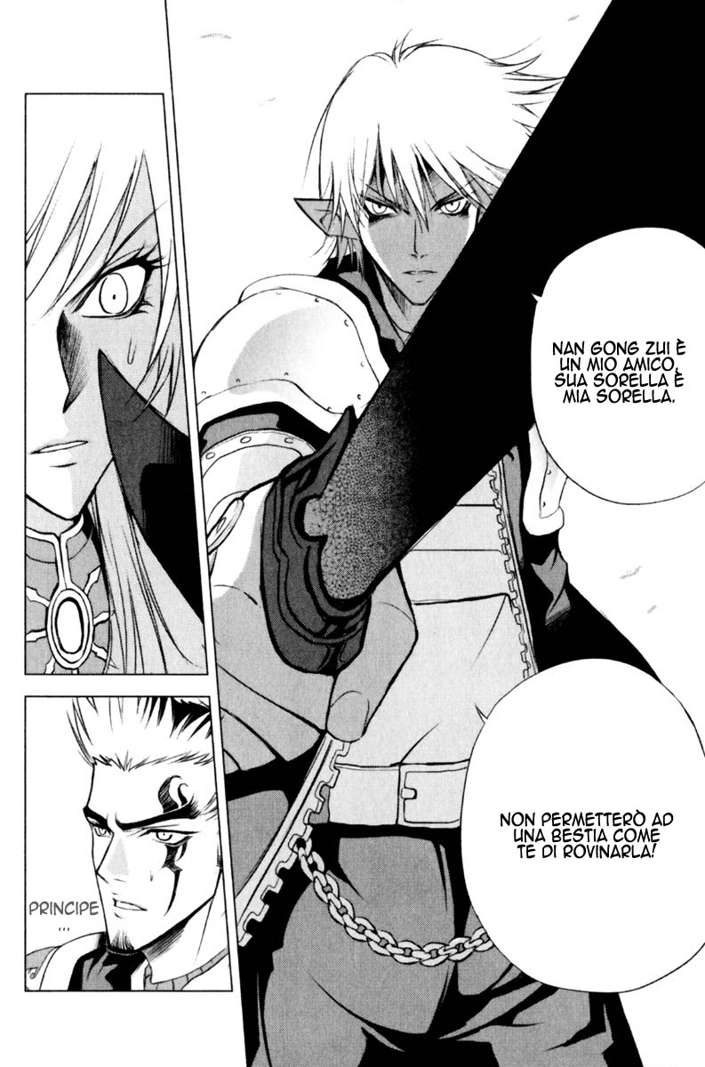 Read 1_2 Principe IT Manga Online