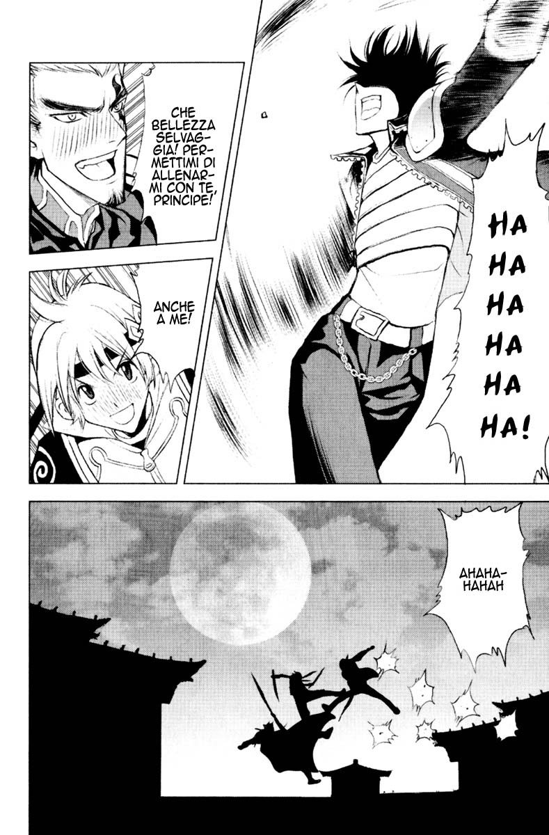 Read 1_2 Principe IT Manga Online