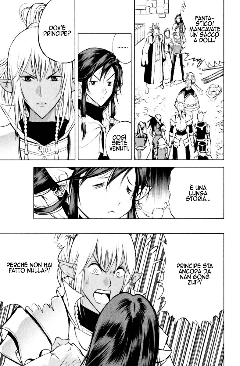 Read 1_2 Principe IT Manga Online