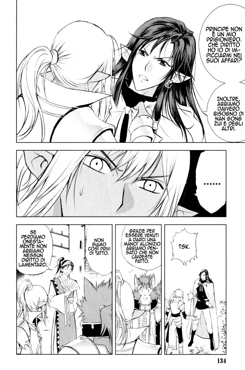 Read 1_2 Principe IT Manga Online