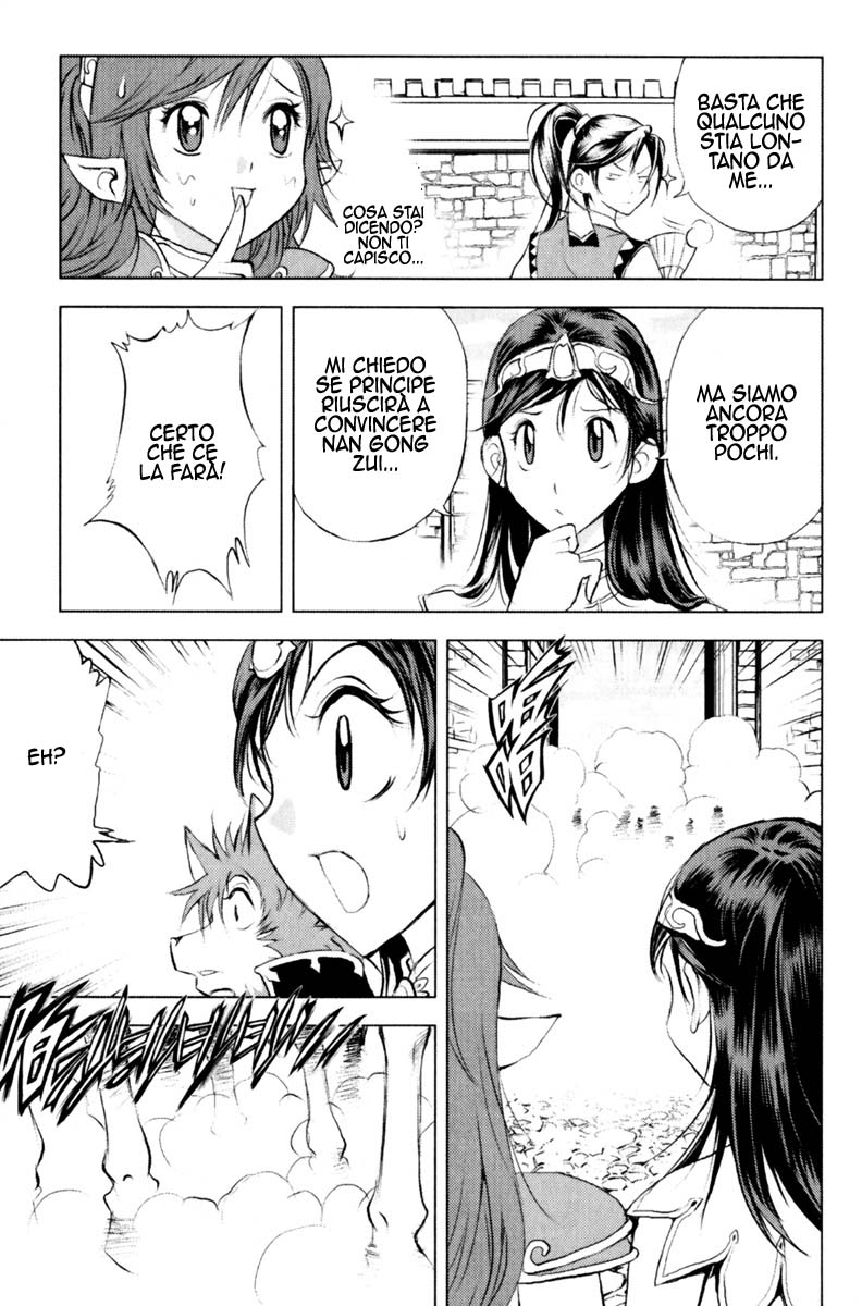 Read 1_2 Principe IT Manga Online