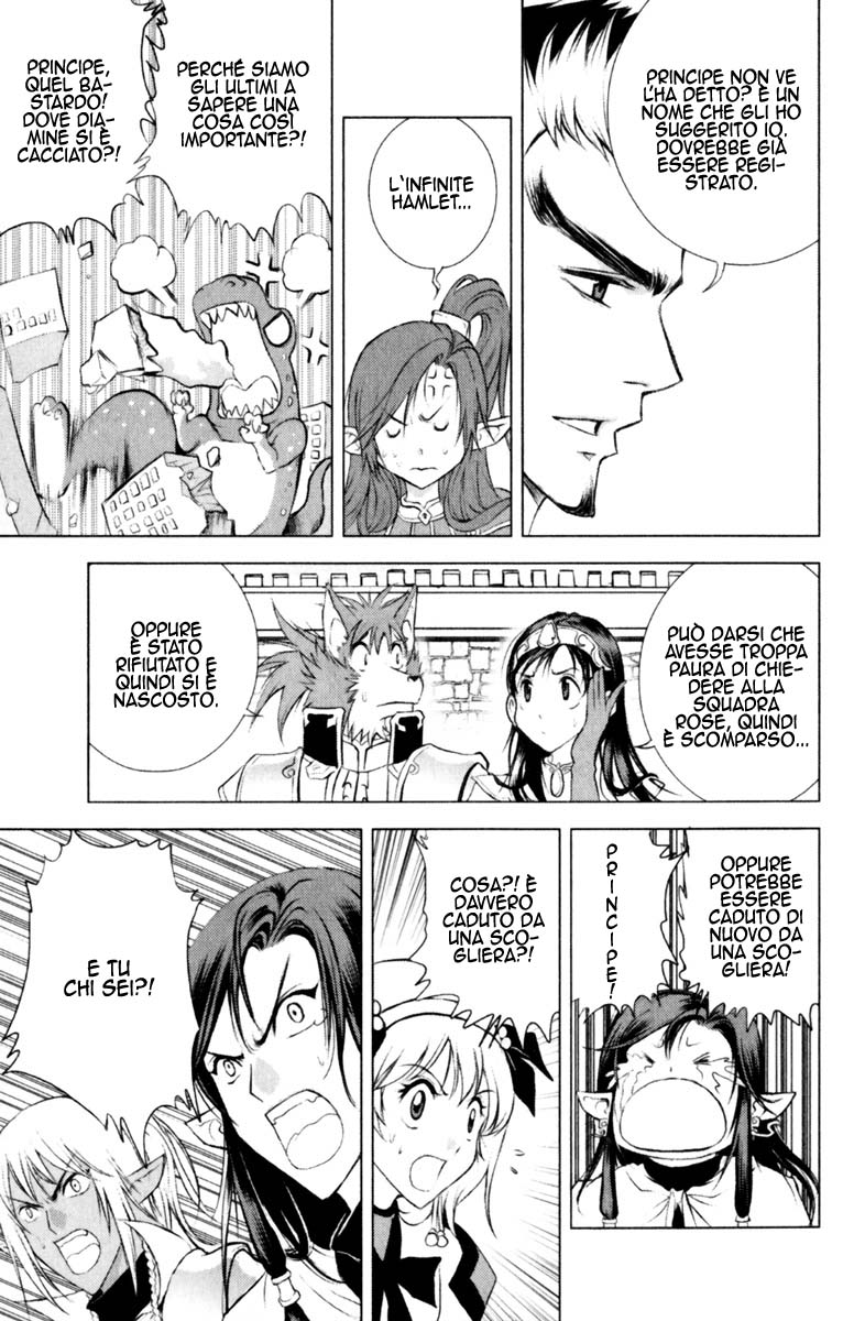 Read 1_2 Principe IT Manga Online