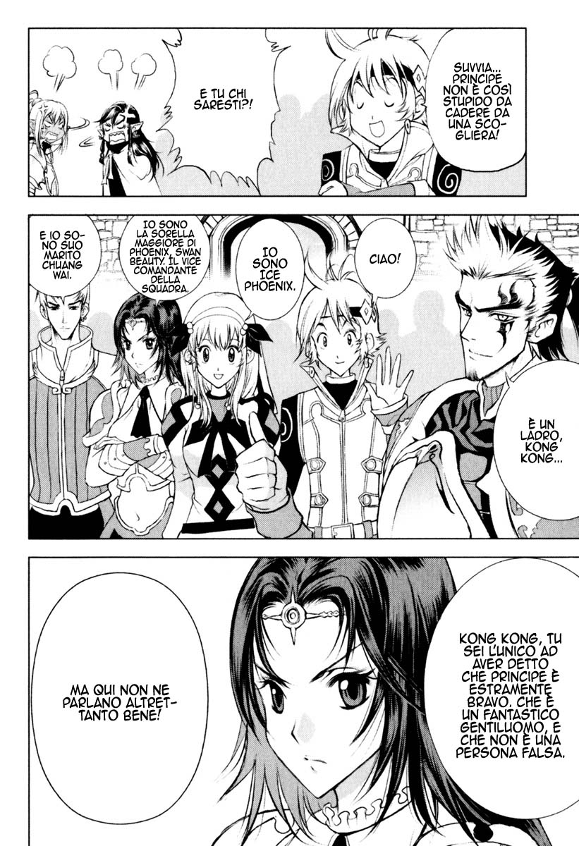 Read 1_2 Principe IT Manga Online