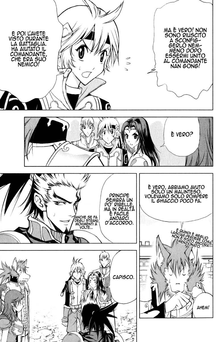 Read 1_2 Principe IT Manga Online