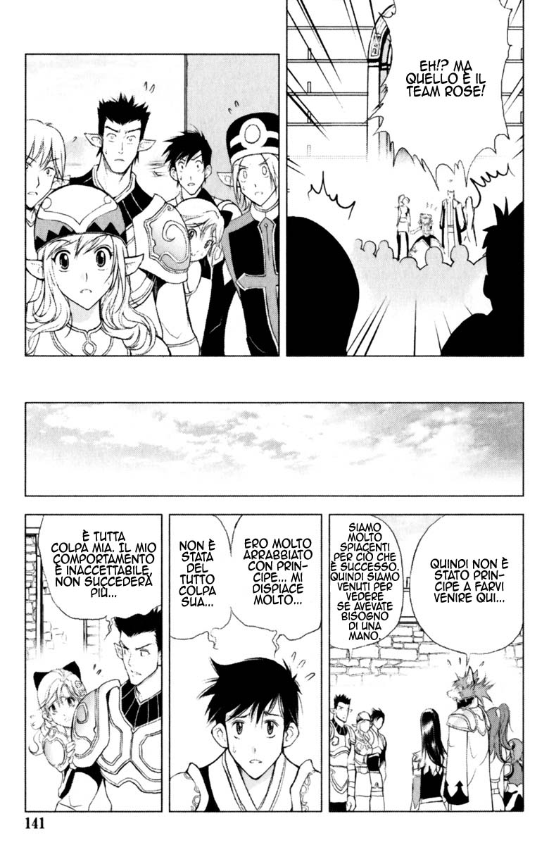 Read 1_2 Principe IT Manga Online